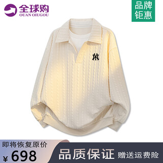 Cuoarchl american trendy brand v-neck sweatshirt for men and women in autumn and winter casual loose fake two-piece pullover tops couple polo shirt 2232 apricot (ne01) xl (recommended weight 130-145jin jin equals 0.5 kg)