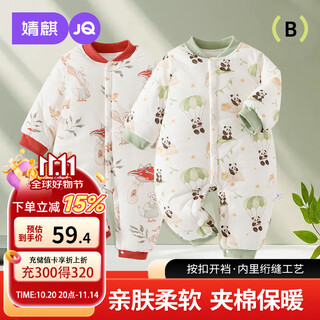 Joyncleon baby jumpsuit warm autumn and winter quilted newborn clothes baby 150g thickened cotton clothing jlt200707