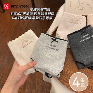 FitonTon内裤女士内裤纯棉100全棉a类抑菌加长裆蕾丝少女生内裤三角裤4条