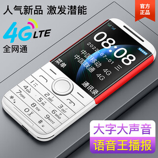 Huawei's minimalist new mobile phone for the elderly 5g full netcom super long standby mobile phone for the elderly with large screen, big characters, big sound, buttons, straight plate, white, huawei type-c charging port, official standard configuration