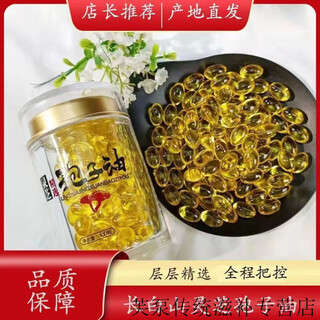 Eryabei ganoderma spore oil, authentic changbai mountain ganoderma spore oil, extracted ganoderma triterpenes, authentic ganoderma spore powder, authentic ganoderma spore oil (100 capsules)