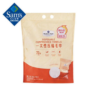 Disposable compressed towel 1*72 capsules 72 capsules