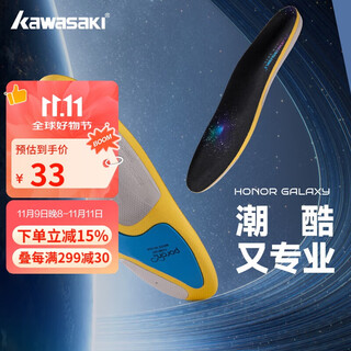 Kawasaki kawasaki badminton insole cft-33 dark black 42