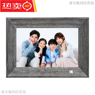 10英寸电子云相册高清图片视频播放器远程传照片实 10寸触屏WIFI款_经典木【16G内存】