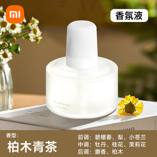 米家小米自动香氛机2 家用卧室卫生间香薰机持久留香 香氛补充液【柏木青茶】