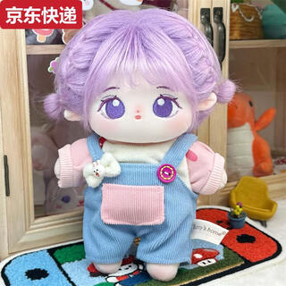 20cm cotton doll purple hair girl dress up doll doll toy children girl best friend gift xiao meng + blue overalls set + dressing tools 20m