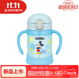 Thermos children's straw insulated cup fjl baby insulated water cup with handle baby anti-fall 250m portable blue mickey 250ml 250/350ml