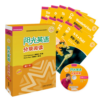 Sunshine english graded reading, middle school, junior high school and high school english extracurricular readings, foreign language research press, junior high school/seventh grade (9 books + 1 guide)