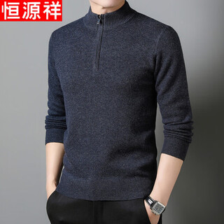 Hengyuanxiang 100% sheep wool sweater men's thickened half-high zipper collar spring and autumn warm daddy bottoming loose sweater dark gray m