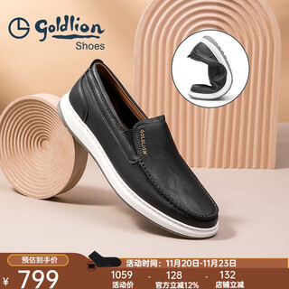 Goldlion men's shoes autumn and winter business casual leather shoes sheep leather slip-on leather shoes men's loafers slip-on shoes black 40
