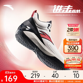 Anta attack 5 bm丨basketball shoes men's outfield practical basic wear-resistant cement nemesis mid-top sports shoes