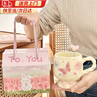 Miao yijia birthday gift girl mug cup gift box high-value ceramic cup water cup coffee cup for best friends and gift box pink butterfly goblet + spoon