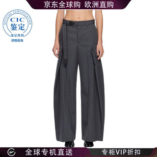 Sacai 25fw stripe doeskin trousers women picture color 2508118 20 | 1