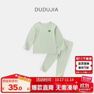 Dudujia boys' striped underwear autumn children's thermal underwear new baby girl set cute baby pajamas long sleeve autumn clothes green stripes 90