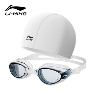Li ning myopia swimming goggles waterproof and anti-fog for men and women hd swimming goggles swimming goggles white 200 degree mirror cap set