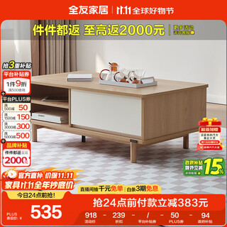 Quanyou home furnishings solid wood cream style coffee table solid wood tall living room home rectangular storage cabinet
