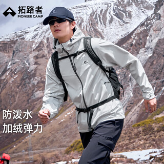 Pathfinder seal soft shell jacket men's windproof and waterproof outdoor travel mountaineering jacket men's autumn and winter velvet jacket casual jacket