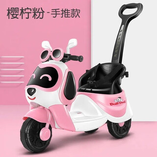 Cute children's electric motorcycle baby tricycle remote control 1-7 years old children can sit on and charge large toy stroller remote control push handle pink + enlarged battery + large seat + safety belt