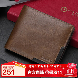 金利来男士钱包短款皮夹两折钱夹多卡位礼盒票夹 生日礼物送爸爸