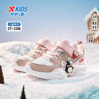 Xtep children's shoes girls' penguin shoes winter cartoon velcro fine mink velvet cotton shoes dawn powder/ice cream powder 32