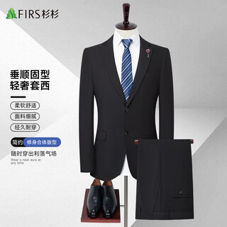 Shanshan suit suit men's business slim suit men's professional formal suit small suit banquet wedding dress jacket men's black 195a