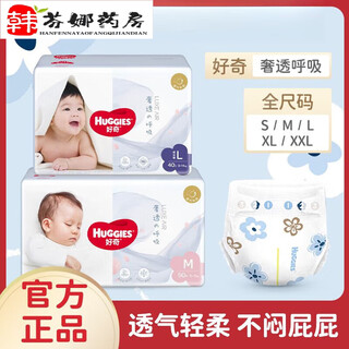 Luxurious soft touch diapers, growing pants, pure cotton, breathable and comfortable, baby diapers, full size, luxury breathable diapers s58