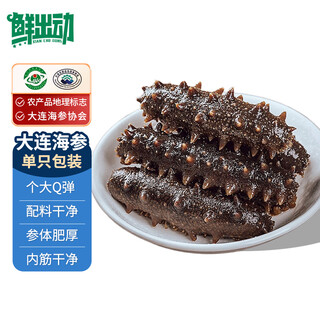 Fresh out of dalian ready-to-eat sea cucumbers, sea cucumbers, sea cucumbers, sea cucumbers, sea cucumbers, dried goods 20-25 heads, net weight 500g