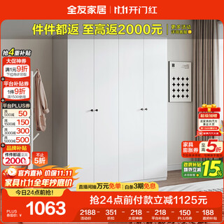 Quanyou home furnished wardrobe combination simple style bedroom clothes storage storage cabinet furniture wardrobe home standing cabinet