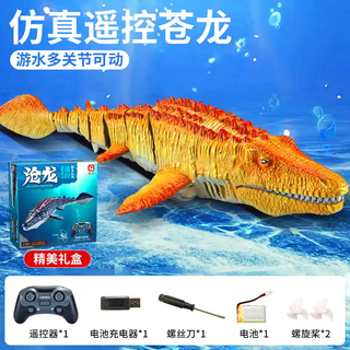 何健弓儿童恐龙玩具男童黑科技苍沧龙可下水上潜水艇遥控船带摄像头电动 霸主-苍龙-黄灯光喷水+精美礼盒 一块电池升级加密防水+遥控器电池+豪华配件