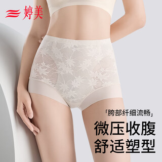 Tingmei mulberry silk bottom crotch 10a antibacterial tummy control and buttock lifting seamless high waist shorts lace thin section 2025 new style 3 pairs