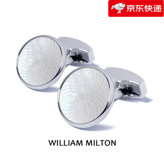 WILLIAM MILTON轻奢珍珠贝母雕花袖扣男士西装袖口钉高端礼盒 珍珠贝母袖扣