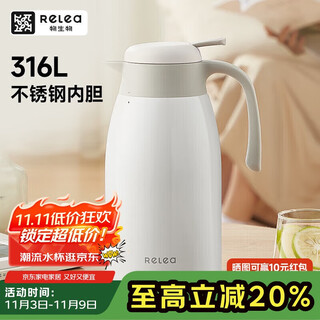 Wubiological thermos kettle 2.2 liters large capacity 316l stainless steel household thermos press-type hot water kettle boiling water thermos