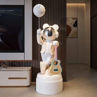 Jizhao astronaut starry sky projector lamp intelligent audio ornament astronaut large floor-to-ceiling living room gift for moving house beige + base karaoke guitar + bluetooth speaker + projector lamp no specifications