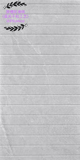 
Zailu matte 600X1200 shower room starlight dry grain bathroom pull groove anti-slip tile bathroom balcony floor tile 6001 S12602