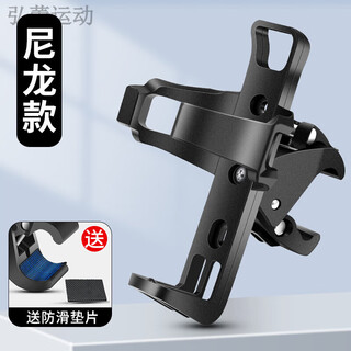 Shantou lincun punch-free quick-release bicycle water bottle holder, mountain bike water cup holder, electric bicycle cycling drink water holder, reinforced nylon model, black, free 3m anti-slip gasket