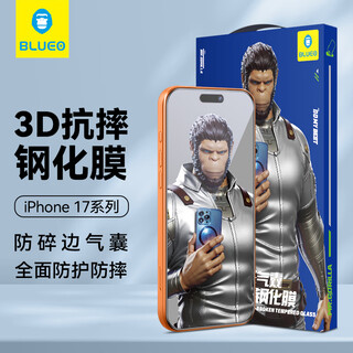 Mr. blue monkey is suitable for apple 17promax/16promax tempered film iphone17promax/16promax mobile phone film 3d airbag anti-shattering edge anti-fingerprint mobile phone protective film