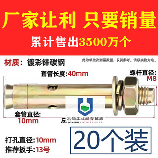 Steel galvanized metal trough cable tray wire weak current iron wire trough 200/150/100/75/50/25 pull-out screws 8*60 20 pieces