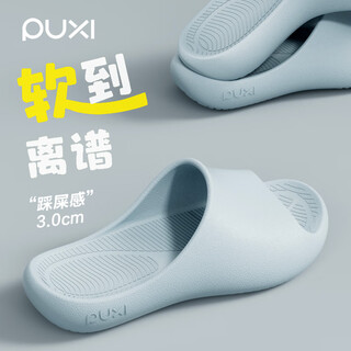 Puxi jingbu new style ladies indoor home slippers eva soft bottom bathroom bath purifying blue 37-38