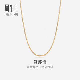 Chow sang sang (chow sang sang) k gold necklace 18k yellow and white gold necklace versatile plain chain for women 10346n 40 cm