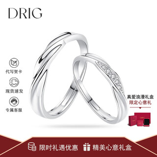 Drig couple rings, a pair of 999 pure silver men's and women's models, light luxury niche gift for girlfriend and wife's birthday gift table, confession, s999 silver, shared love ring, light luxury gift box