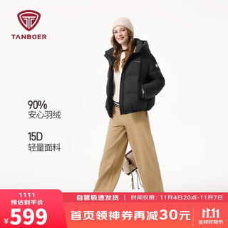 Tambor down jacket women's short hooded autumn and winter warm jacket thick 25 years new 5530362d black 160
