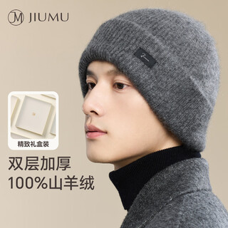 Jiumu pure cashmere warm woolen hat autumn and winter knitted hat cold hat winter hat winter outdoor ear protection cold hat men winter