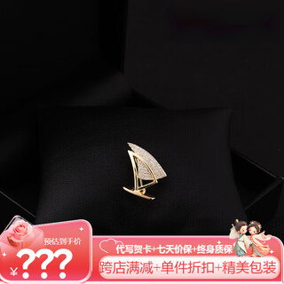 Shijun (shijun) men's brooch, high-end simple customization, smooth sailing, navy sailboat, corsage, suit, personalized japanese and korean brooch, gold