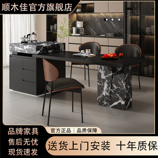 Shunmujia rock slab island dining table integrated retractable home small apartment combination italian light luxury dining table and chairs lawrence bar island dining table tea style + rail socket 2.0 meters tabletop