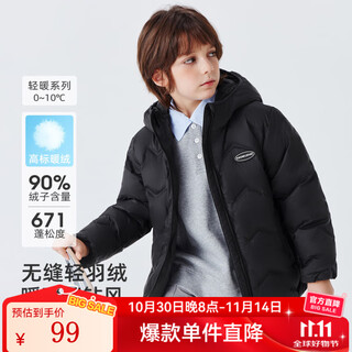 Flying in the snow laminating technology children's down jacket new style thin warm jacket for boys and girls in autumn and winter black 160