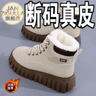 Jan zigulla winter genuine leather snow boots for women 2025 new velvet warm high-top casual soft-soled anti-slip cotton shoes trendy khaki-38