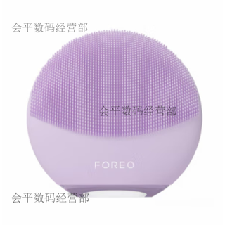 Foreoluna 4 mini luna 4 mini translucent facial cleanser silicone facial cleanser fairyland purple
