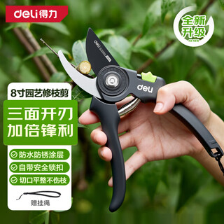 Deli gardening scissors, pruning shears, branch shears, upgraded sk5 steel fruit tree shears, garden pruning artifact, garden pruning shears, upgraded, sharpened by 20 8 inches