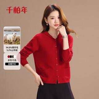Qian bai nian cashmere hooded wool cardigan women's 2025 autumn and winter new fashion age-reducing sweater warm jacket cinnabar red xl