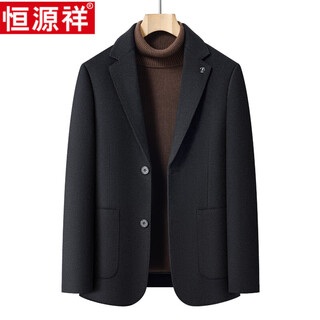 Hengyuanxiang autumn and winter men's woolen suit coat middle-aged business casual removable down liner jacket